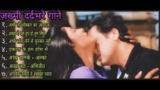 💕90's Evergreen Romantic Hits | Best Bollywood Hindi Love Songs | JUKEBOX | Popular Songs Collection