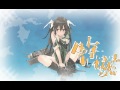 艦これ夏イベント2016 e2甲 第二次エンドウ沖海戦