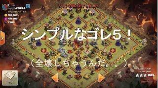 THE ゴレウィズ！th10全壊《重ゴレ》