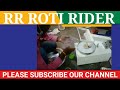 రోజు 3000 ఆదాయం కేవలం 19000 పెట్టుబడితో rr roti maker small business big profit