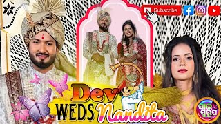 DEV NANDITA MARRIAGE|| Finally ସରିଗଲା ଦେବ ଭାଇ ବାହାଘର|| MARRIAGE CEREMONY|#Viral# marriage#viralvideo