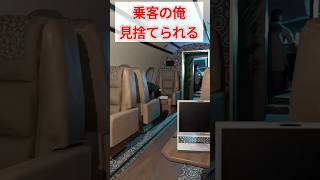 飛行機墜落したけど機長に見捨てられた