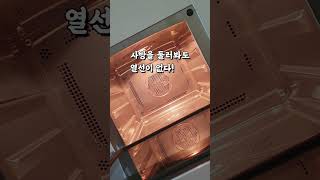 이 부분 평생 청소 못하셨죠? #shorts