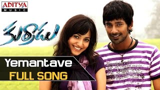 Yemantave Full Song - Kurradu Movie Songs - Varun Sandesh, Neha Sharma