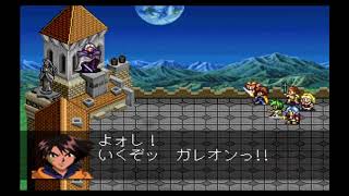 LUNAR2 ETERNAL BLUE BOSS-16A ガレオン戦