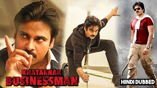 Khatharnak Bussiness Man - Pawan Kalyan Powerful Action Hindi Dubbed Full Movie #hindimovies