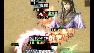 三国志大戦_おうへいの武力と知力を上げて城門に突撃させてみた_ver3.594_E