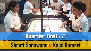 Carrom - QF-2 | Kajal Kumari (Mumbai) Vs Shruti Sonawane (Palghar) | 3rd Rotary Club of Mumbai