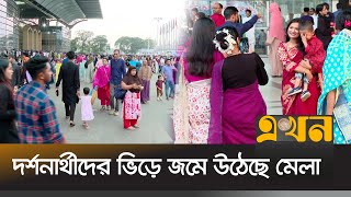 বাণিজ্যমেলার ভেন্যুতে চলছে এশিয়া আন্তর্জাতিক বাণিজ্যমেলা | Asia International Trade Fair | Ekhon TV