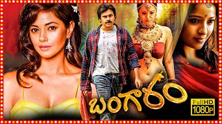 Bangaram Telugu Superhit Action Full Length HD Movie | Pawan Kalyan | Meera Chopra | TBO