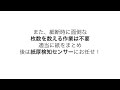 フェローズシュレッダー　紙詰まり防止機能「ジャムプルーフシステム」