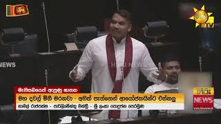 ''පාතාලයට එරෙහිව නීතිය දැඩිව ක්‍රියාත්මක කරනවා\