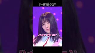 【やっぱり美少女♡】ハイテンション 【ぱるる部分のみ】 #島崎遥香 #ぱるる #AKB48 #指原莉乃 #渡辺麻友 #柏木由紀 #宮脇咲良 #Shorts