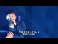 yuchun　ユチョン　「君のための空席」