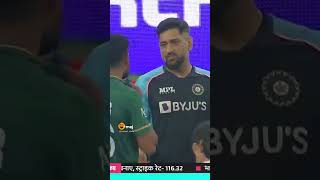 whatch Ms Dhoni have a conversation after BaBar India vs Pakistan live