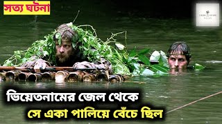 Rescue Dawn (2006) Movie Explain In Bangla || Survival || Suspense || Cinema Kothar Golpo