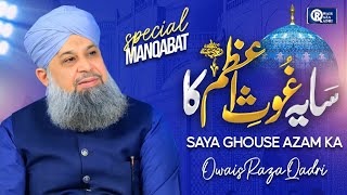 Owais Raza Qadri | Saya Ghous e Azam Ka | Official Video