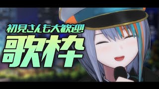 【歌枠】今週もお疲れ様！歌のパワーで癒す！【#ラティLIVE /Singing Stream / #VTuber ラティオ・ユィリス 】