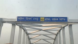 অটল উৰণ সেতু Atal uran setu