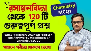 🔥 Most important 120 Chemistry questions | general science gk in bengali |wbcs preliminary exam 2023