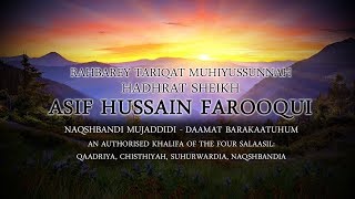 Clips Explanation of Tasawuf in One Sentence - Hadhrat Sheikh Asif Hussain Farooqui Naqshbandi (UK)