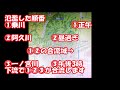 茂原市10.25水害に想う🍀水害対策工事の完成を切に願う🍄thinking about 10.25 wishing to complete the flood control work