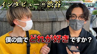 優里の好きな曲聞いてもドライフラワー、ベテルギウスしかない説