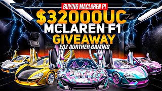 Buying McLaren P1 for $30,000 UC |  McLaren Giveaway | 🔥 BGMI🔥