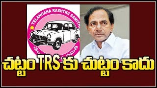 చట్టం TRS కు చుట్టం కాదు||Prof K Nageshwar on TRS Appeal for Disqualification of MLC's