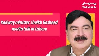 Railway minister Sheikh Rasheed media talk in Lahore | SAMAA TV | 09 March 2019