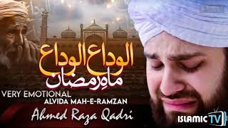 Alvida Alvida Mahe Ramzan I Hafiz Ahmed Raza Qadri 2024