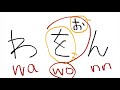 【asmr 音フェチ】囁きつつ、ひらがなとローマ字を書くだけ。【whisper 囁き声】