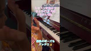 【あえて音なしシリーズ】最後まで丁寧に♬ピアノレッスン開始1ヶ月のAちゃん（4歳）。