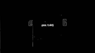 நிச்சயமாகவே_முடிவு_உண்டு_உன்_நம்பிக்கை_வீண்_போகாது_💯 #Christian status #motivational words