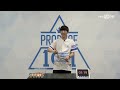 produce 101 season2 101스페셜 it s 머랭타임 ㅣ이유진 나무엑터스 161212 ep.0