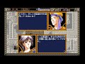 【demo】pc 9801 新世紀興亡史 デッドフォース オープニング レトロゲーム