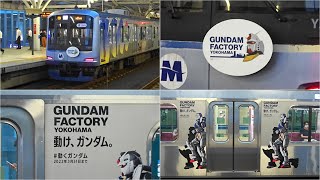 【ガンダム×みなとみらい線】みなとみらい線Y500系Y501編成「GUNDAM FACTORY YOKOHAMA(ガンダムファクトリーヨコハマ)」ラッピングトレイン運行