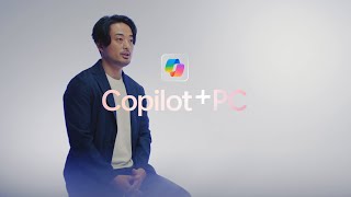 【Copilot+ PC】 AI とともに、新しい時代へ Windows PC 編 (フルver.)