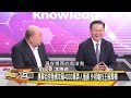 sub 普欽懲美歐戰？英國栽贓中國？ 新聞大白話@tvbstalk 20240326 字幕版