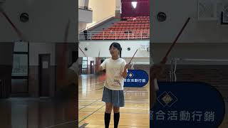 【113全國民俗體育】撥拉棒（國小中年級女子）- 陳芮葳