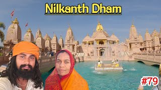 Ep- 79 Narmada Parikrama 🙏 !! Nilkanth Dham Poicha Gujrat 🙏