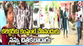 Adilabad Minority School Updates : Parents Complaint To Police Over Torturing Students | V6 News