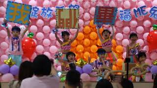 馨祿旅程~2023.06.17_中壢幼兒園(可可畢業典禮)_企鵝班熱舞