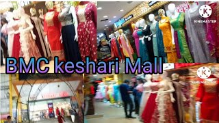 Bhubaneswar BMC keshari Mall @ManishBlogger