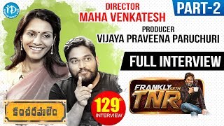 C/O Kancharapalem Producer Vijaya Praveena & Director Maha Interview- Part #2 | Frankly With TNR#129