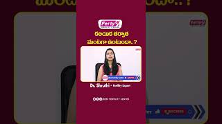 How to Avoid Urine Infection after Intercourse || Best Fertility Center || Ferty9 || #shorts