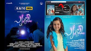 Pyali (2022) Malayalam Full Movie | Barbiee | George Jacob | Babitha Mathew | Rinn | Wayfarer films