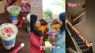 Days of Celebration of Tihar in USA 🪔 |Kukur Puja