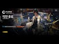 【arknights】 annihilation 13 night champion show easy clear guide with thorns u0026 ling