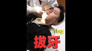 #vlog #日常 #美食